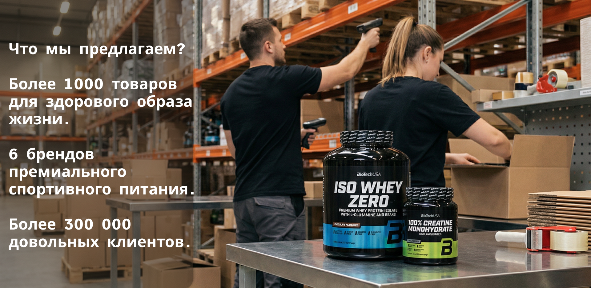 Body Factory