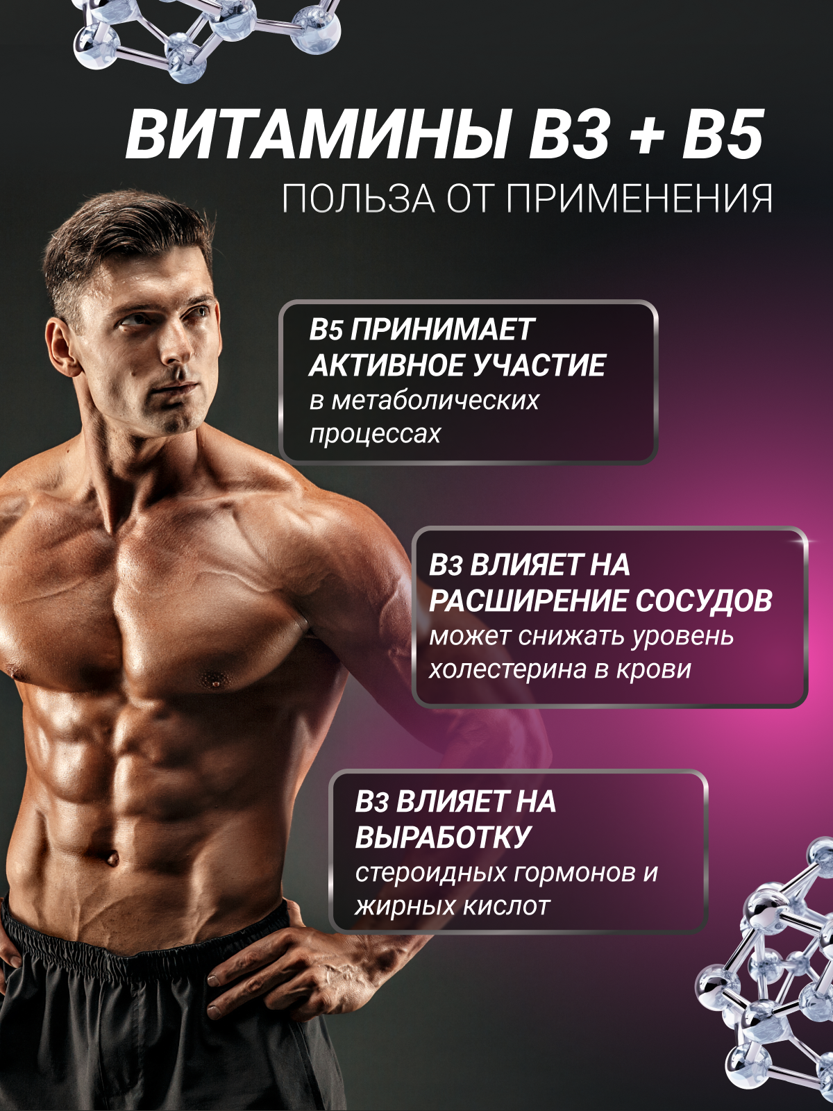 BioTechUSA Carni Elite 90 к.