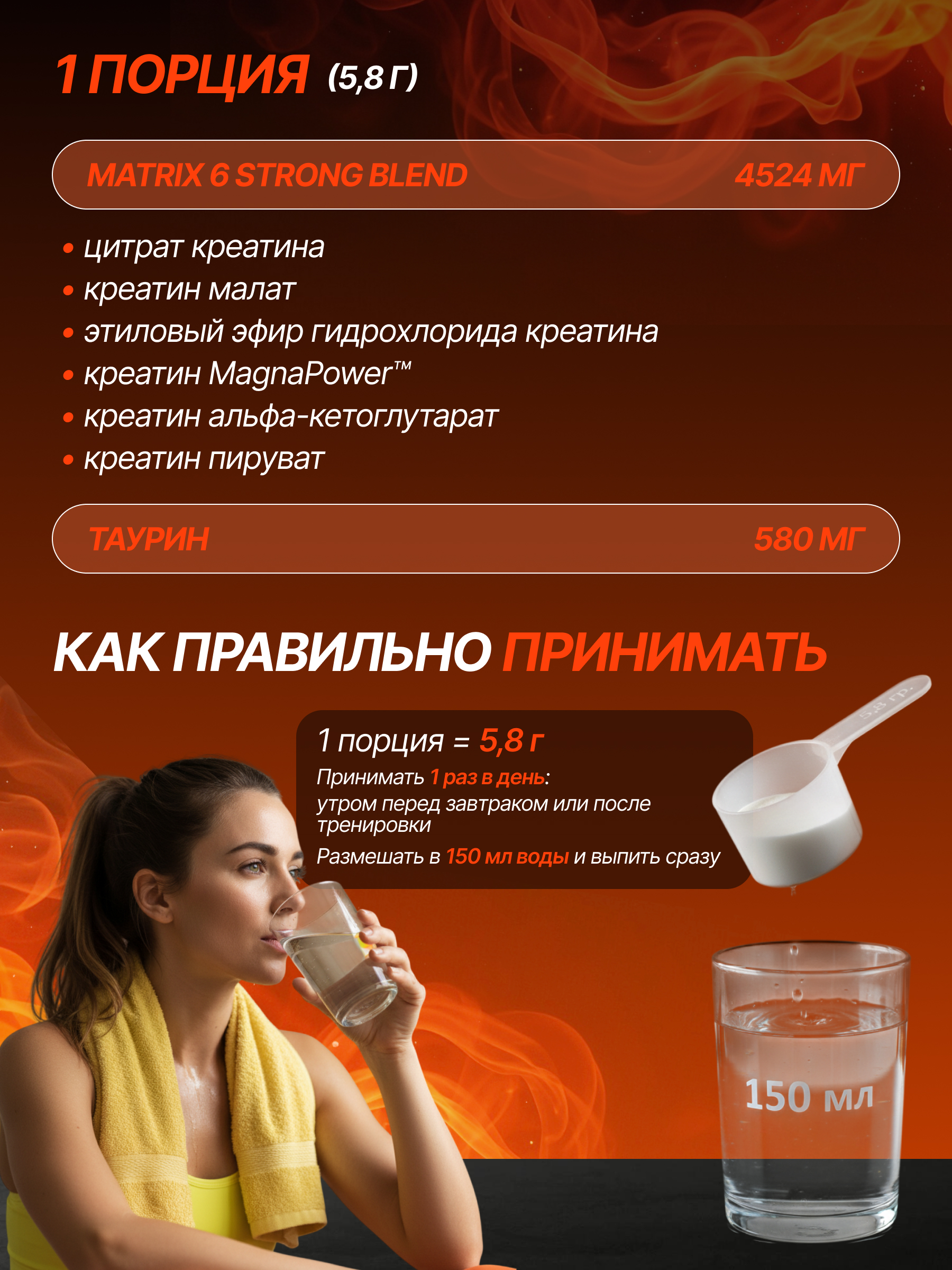 Olimp Sport Nutrition Creatine Xplode Powder 500 г