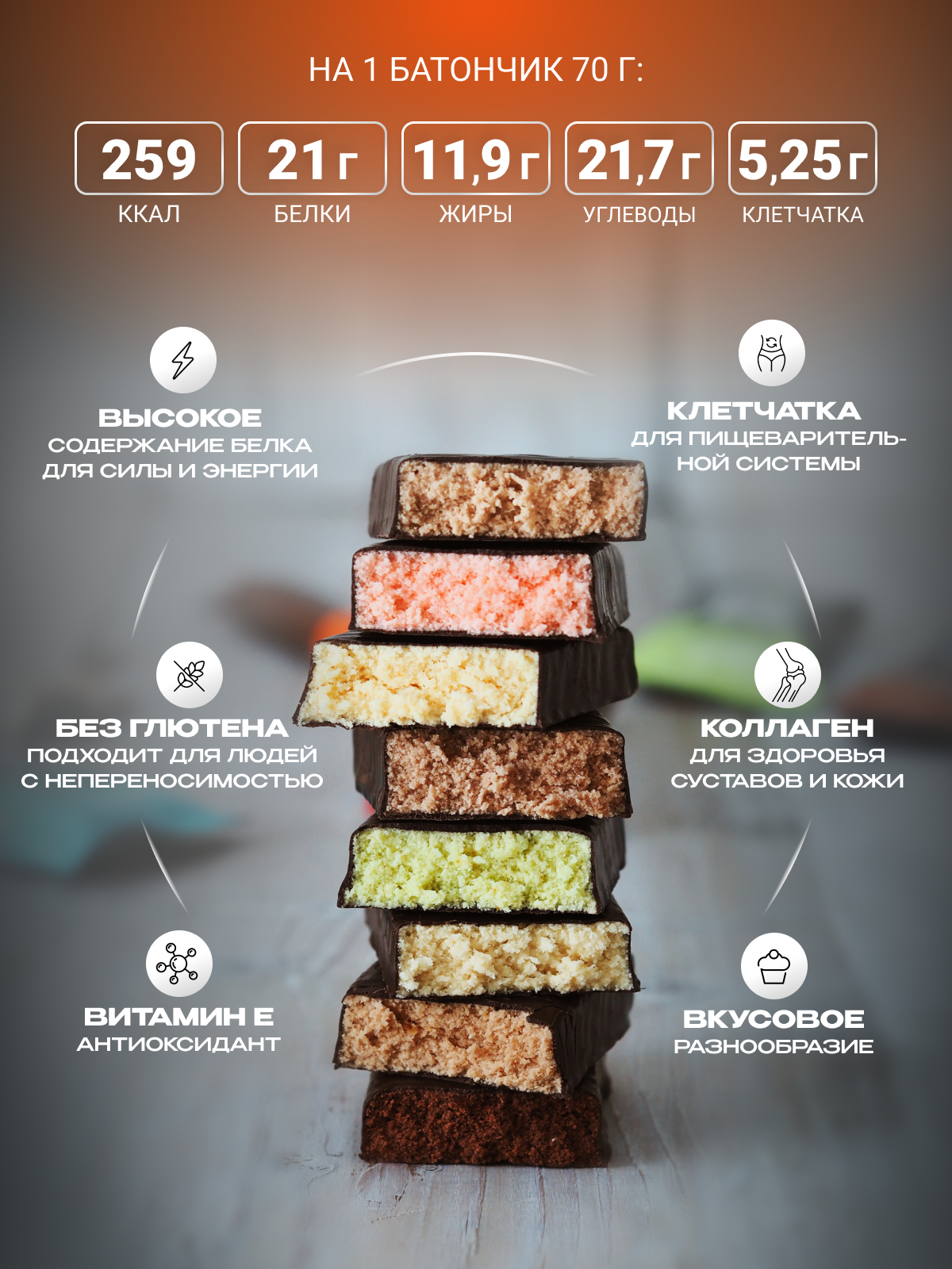 BioTechUSA Protein bar 16х70 г. (Двойной шоколад)