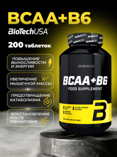 BioTechUSA BCAA+В6 200 т.