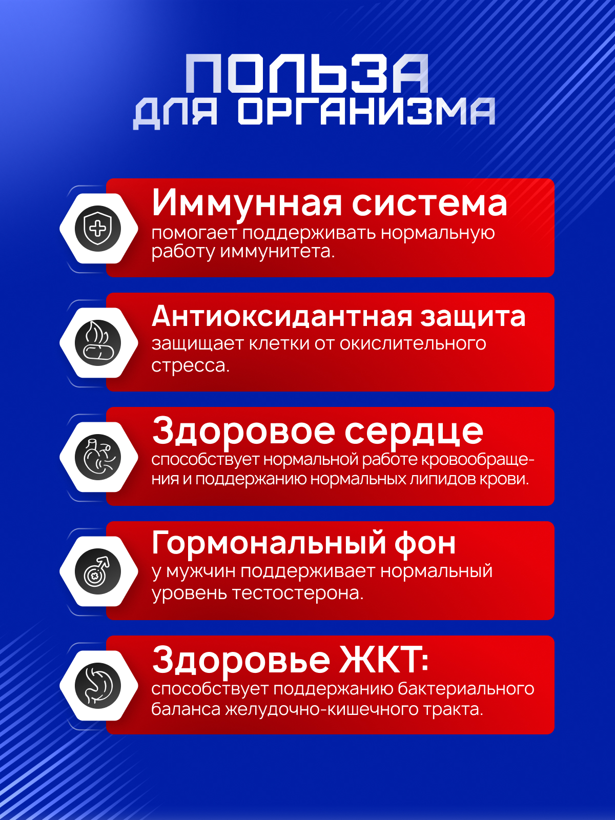 Olimp Labs Maximarin 60 капс.