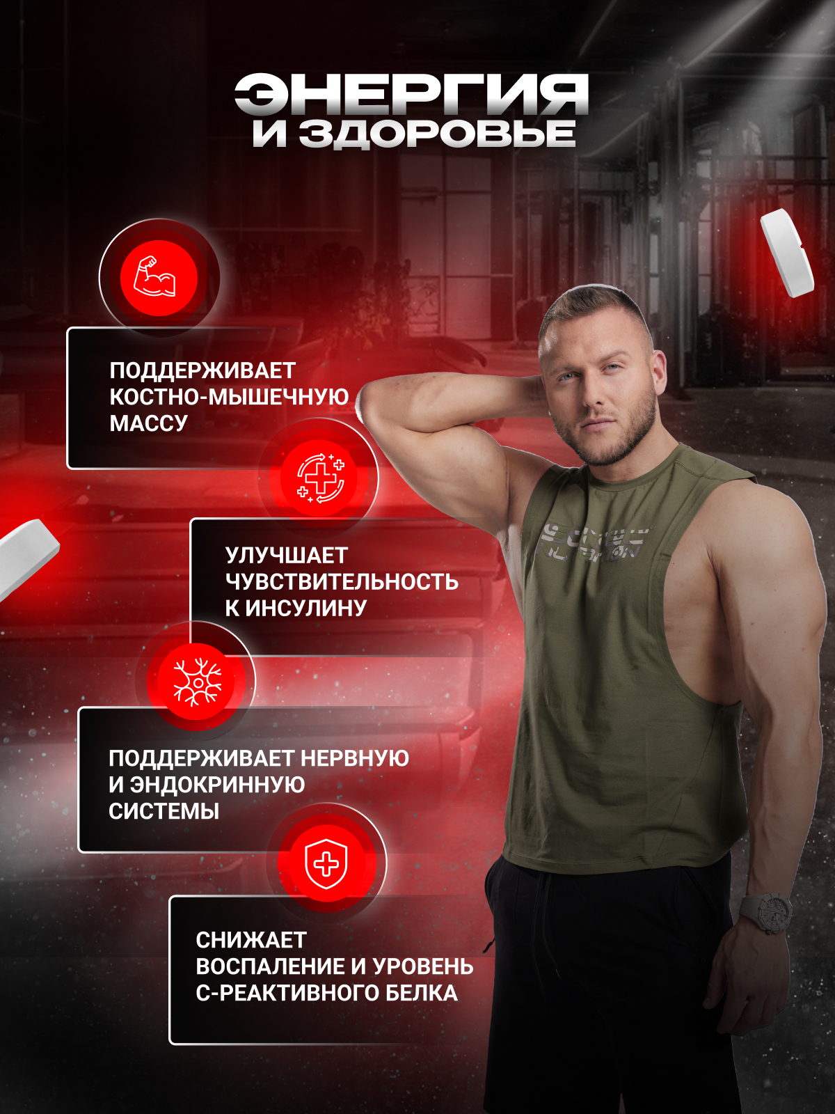 Scitec Nutrition Chromium Picolinate 100 таб.