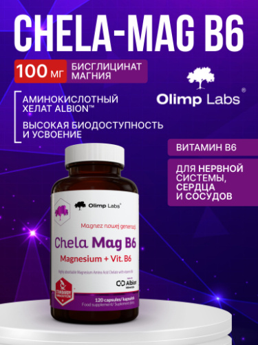 Olimp Labs Chela-Mag B6 120 капс.
