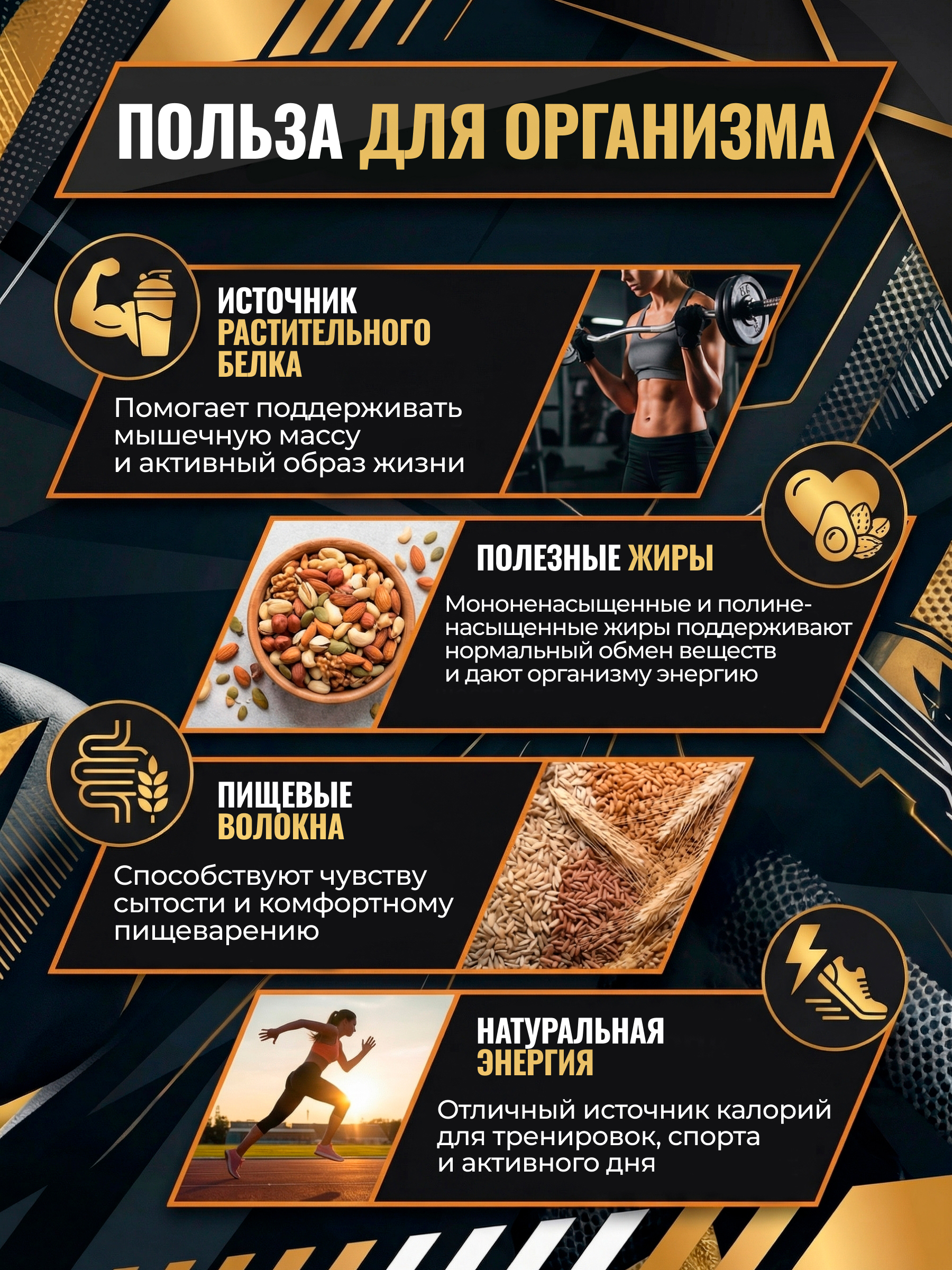 Scitec Nutrition Peanut Butter Crunchy 400 г