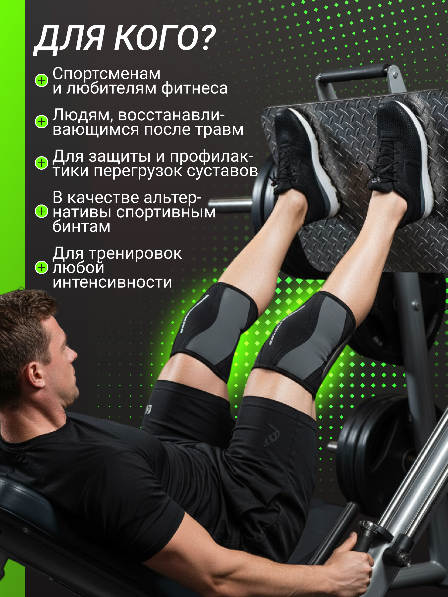 Scitec Nutrition Наколенники Knee pads black  (M)
