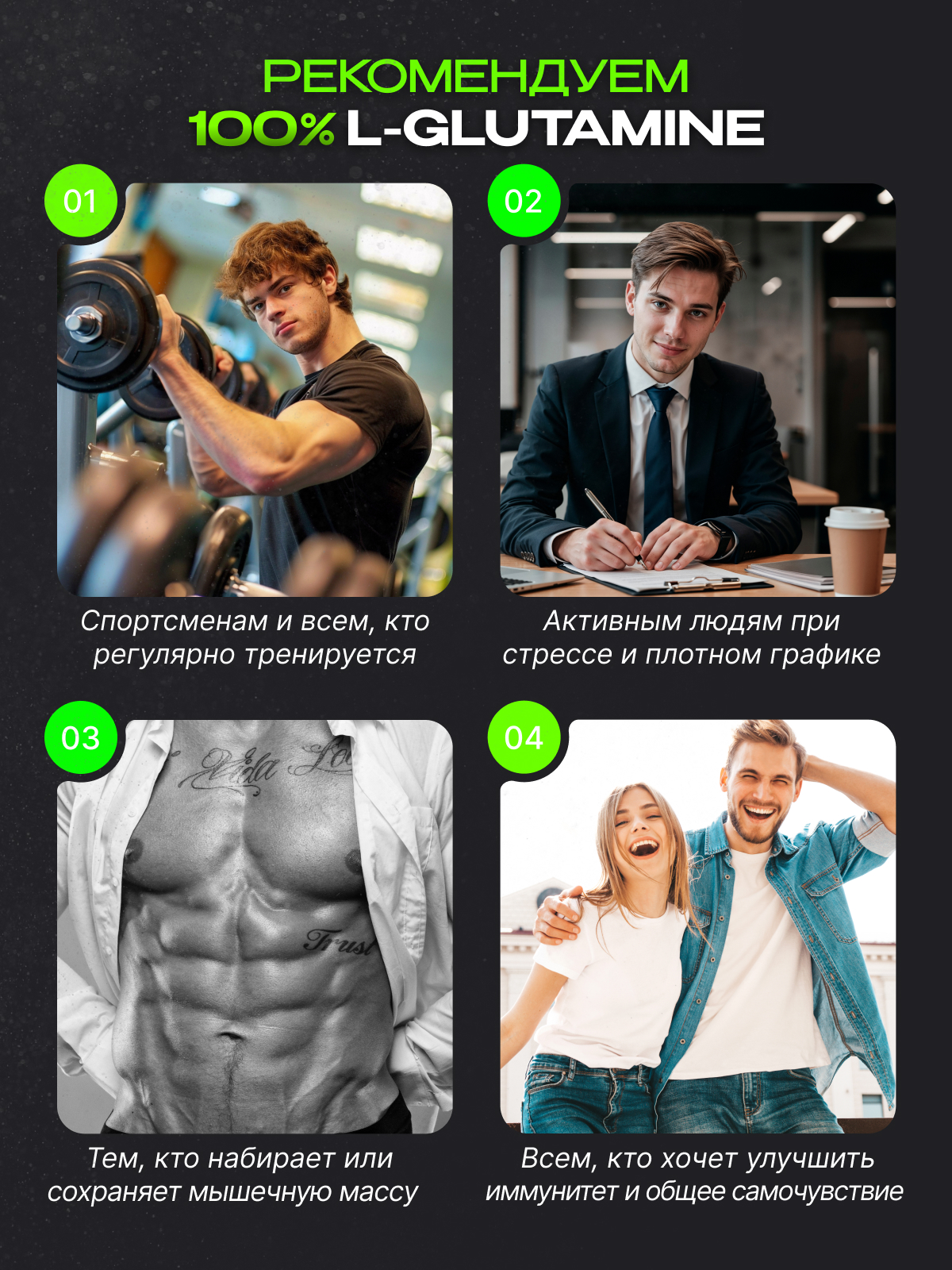 Scitec Nutrition L-Glutamine 300 г 