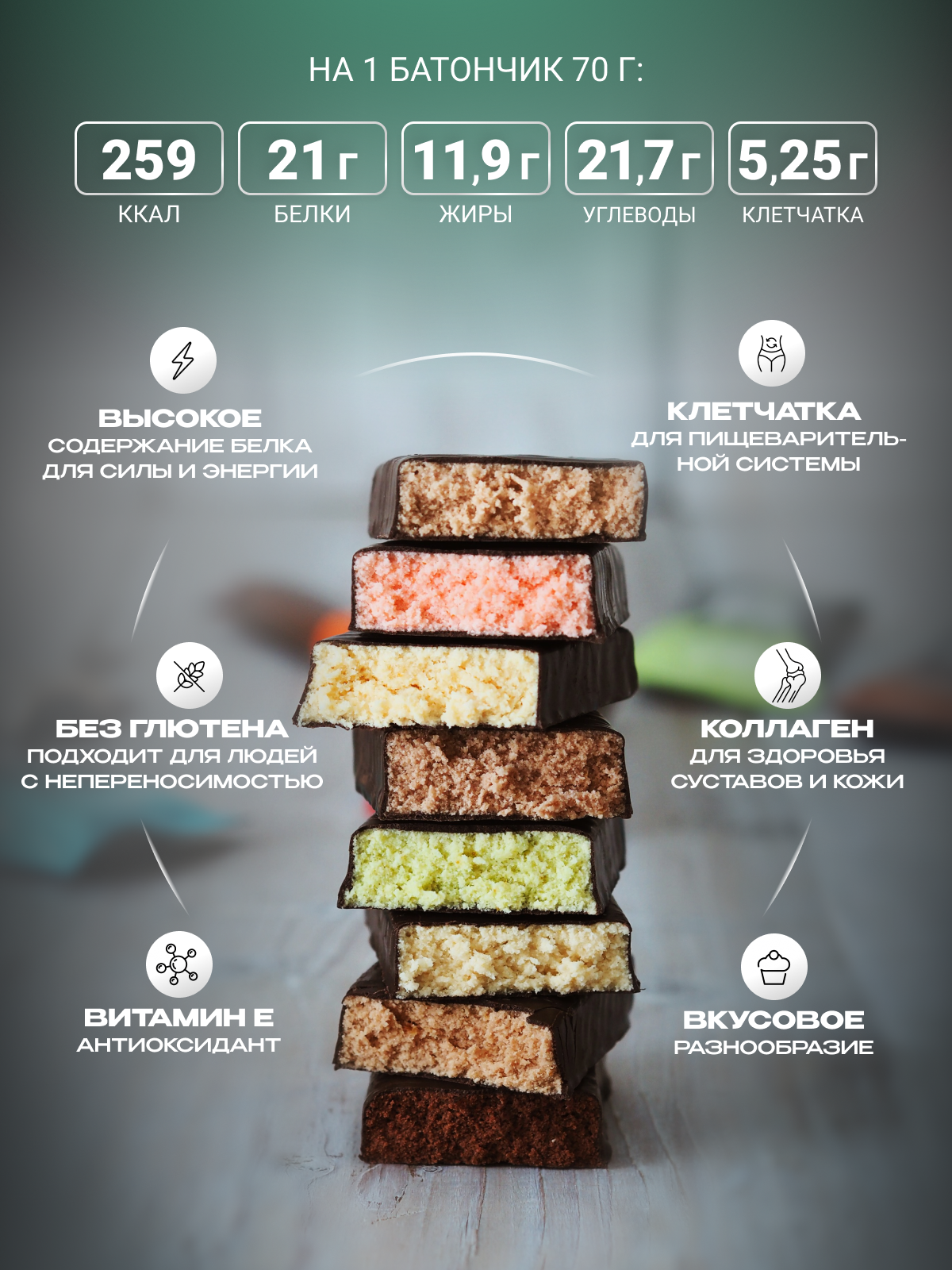 BioTechUSA Protein bar 16х70 г. (Арахисовая паста)