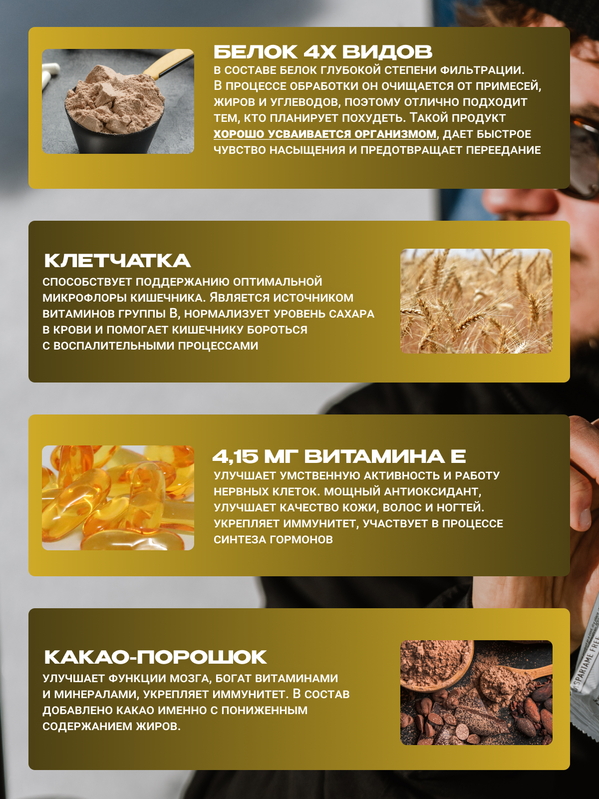 BioTechUSA Zero Bar 20х50 г. (Шоколад - банан)
