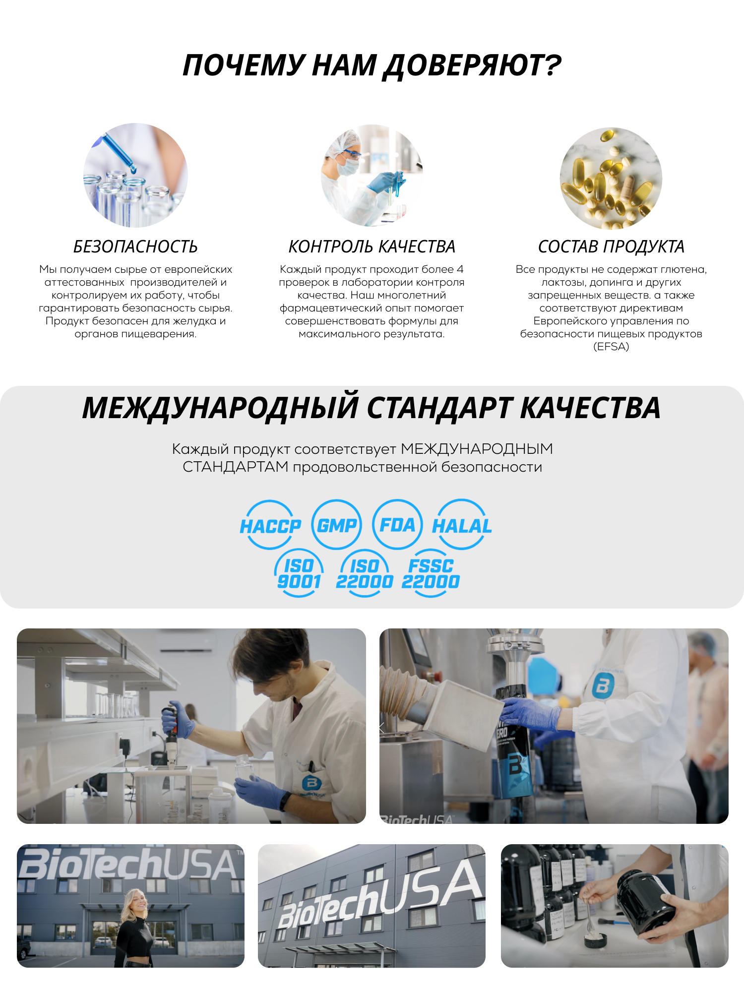BioTechUSA 100% Pure Whey 1000 г.
