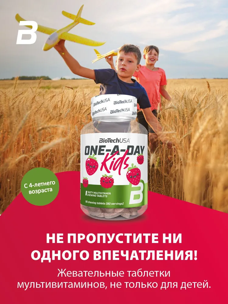 BioTechUSA One-A-Day Kids 90 т.