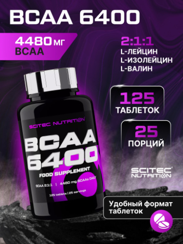 Scitec Nutrition BCAA 6400 125 таб.