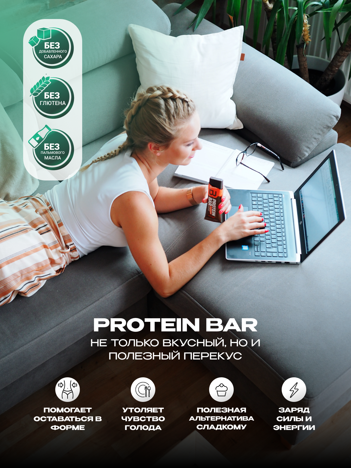 BioTechUSA Protein bar 16х70 г. (Арахисовая паста)
