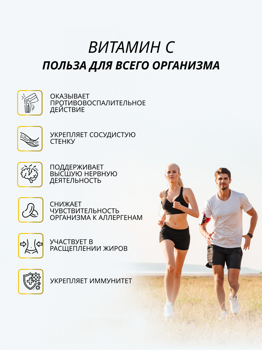 BioTechUSA Vitamin C 1000 250 т.