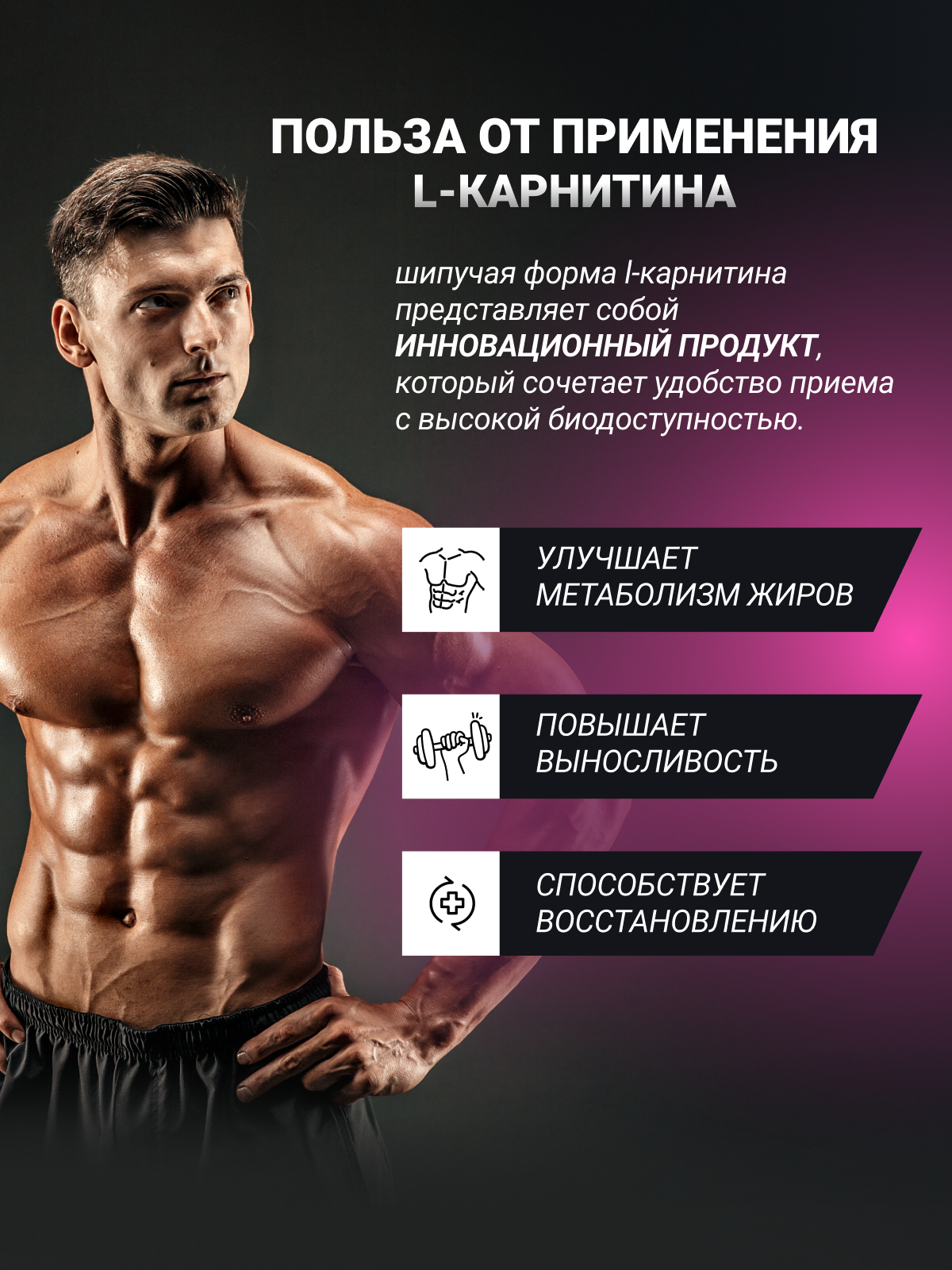 BioTechUSA L-carnitine Effervescent 20 т. (Черника - малина)