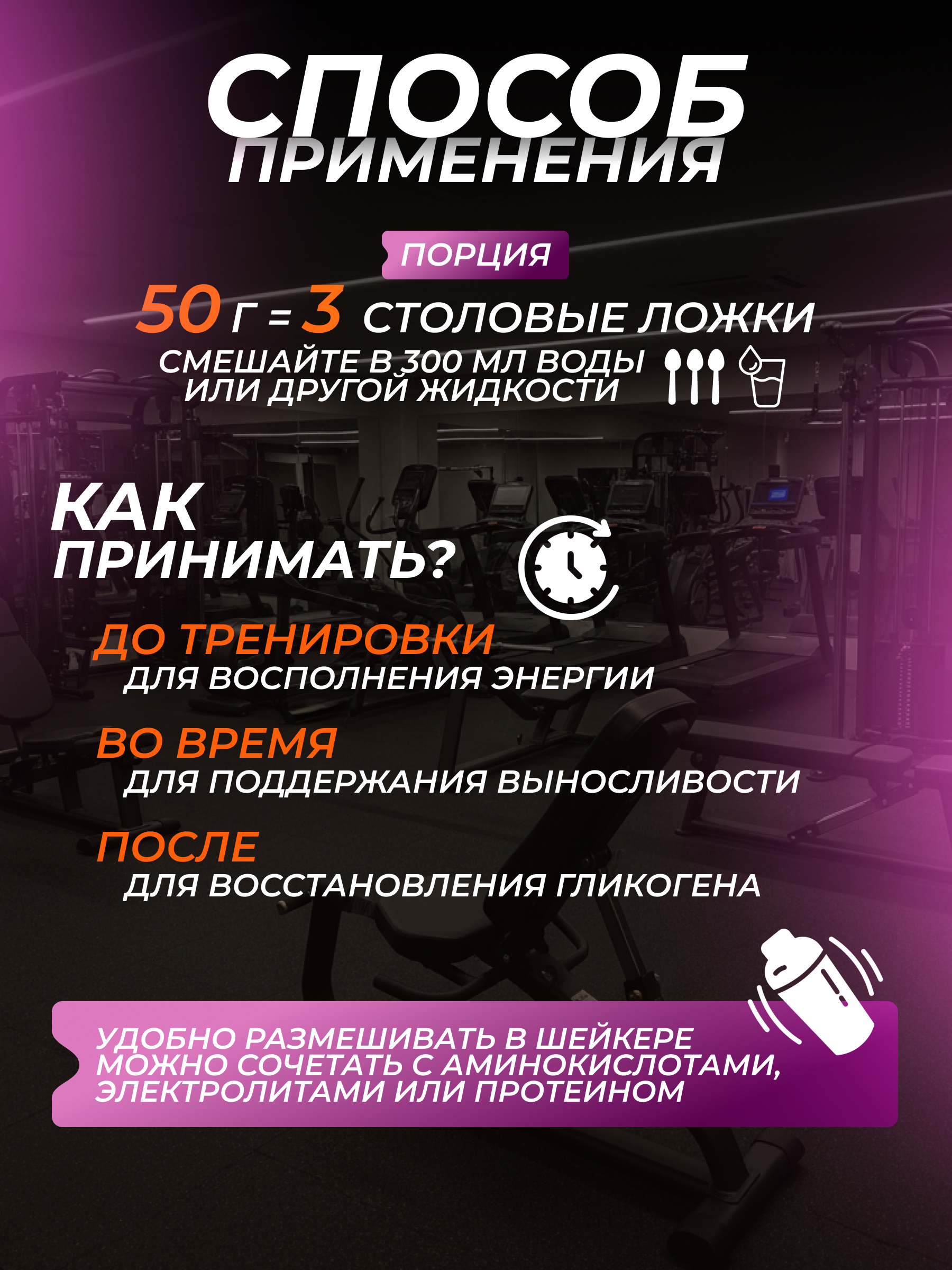 BioTechUSA CarboX 1000 г.