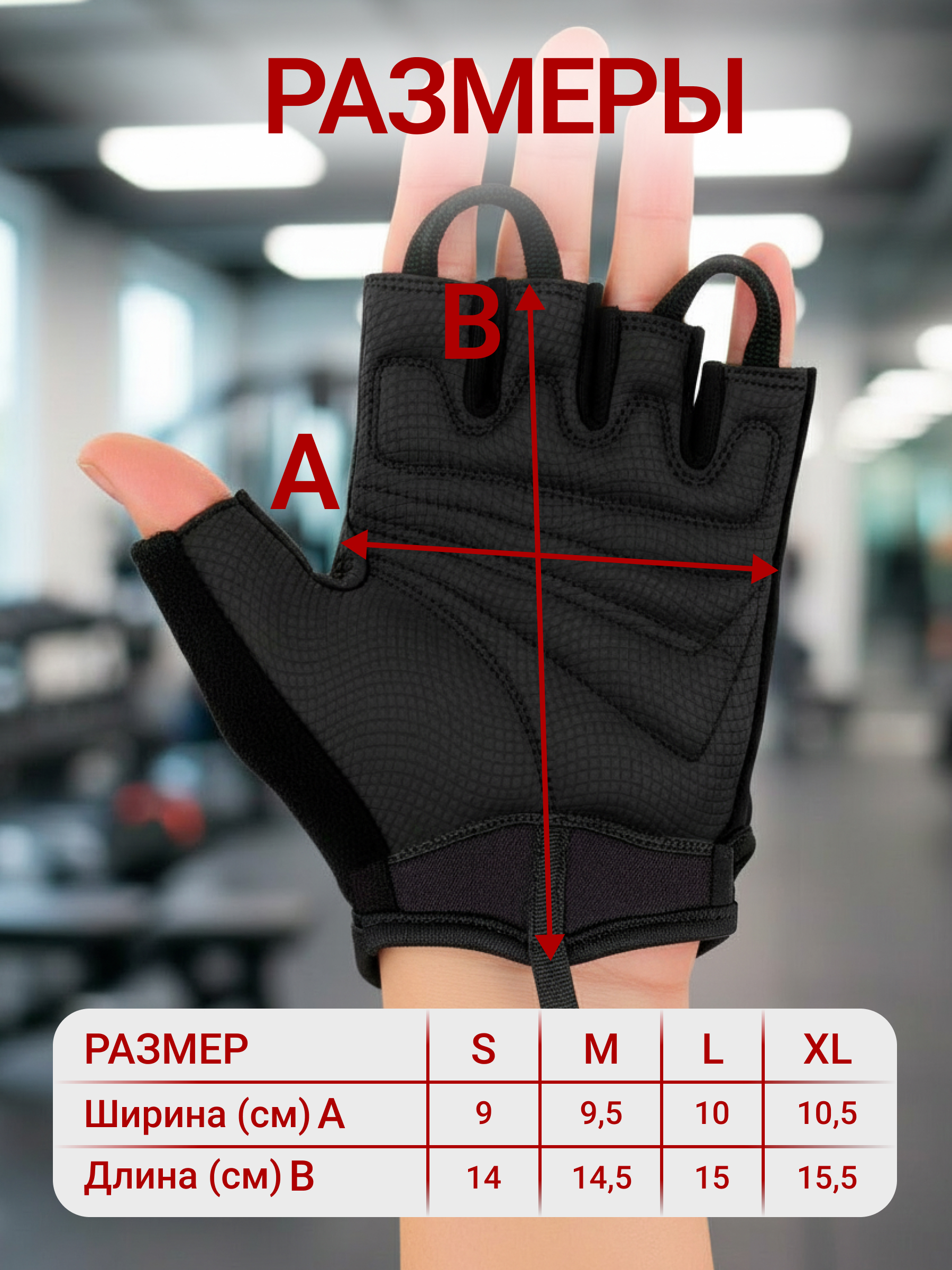 BiotechUSA TRACY gloves (Женские тренировочные перчатки)