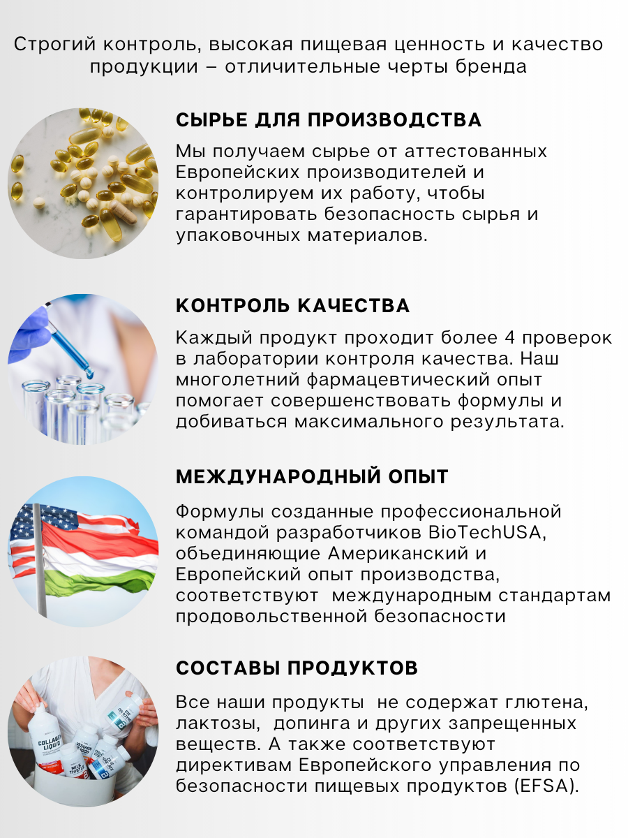 BioTechUSA Vitamin D3 60 т.