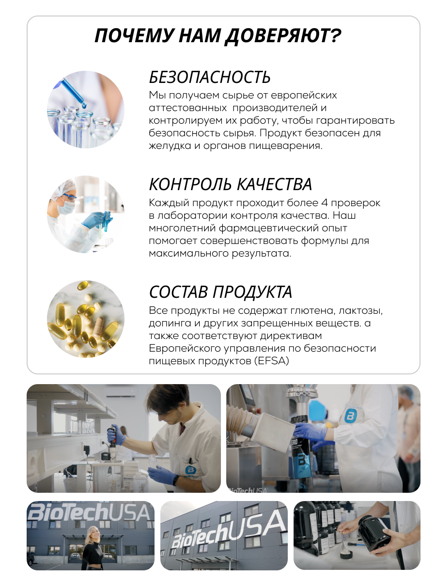 BioTechUSA Vitamin C 1000 250 т.