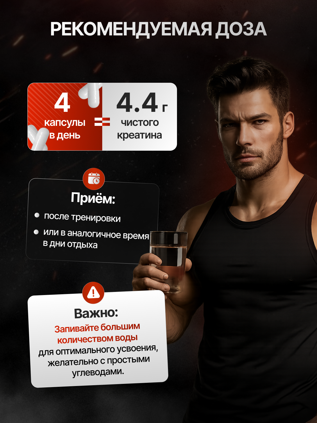 Olimp Sport Nutrition Creatine Mega Caps 120 капс.