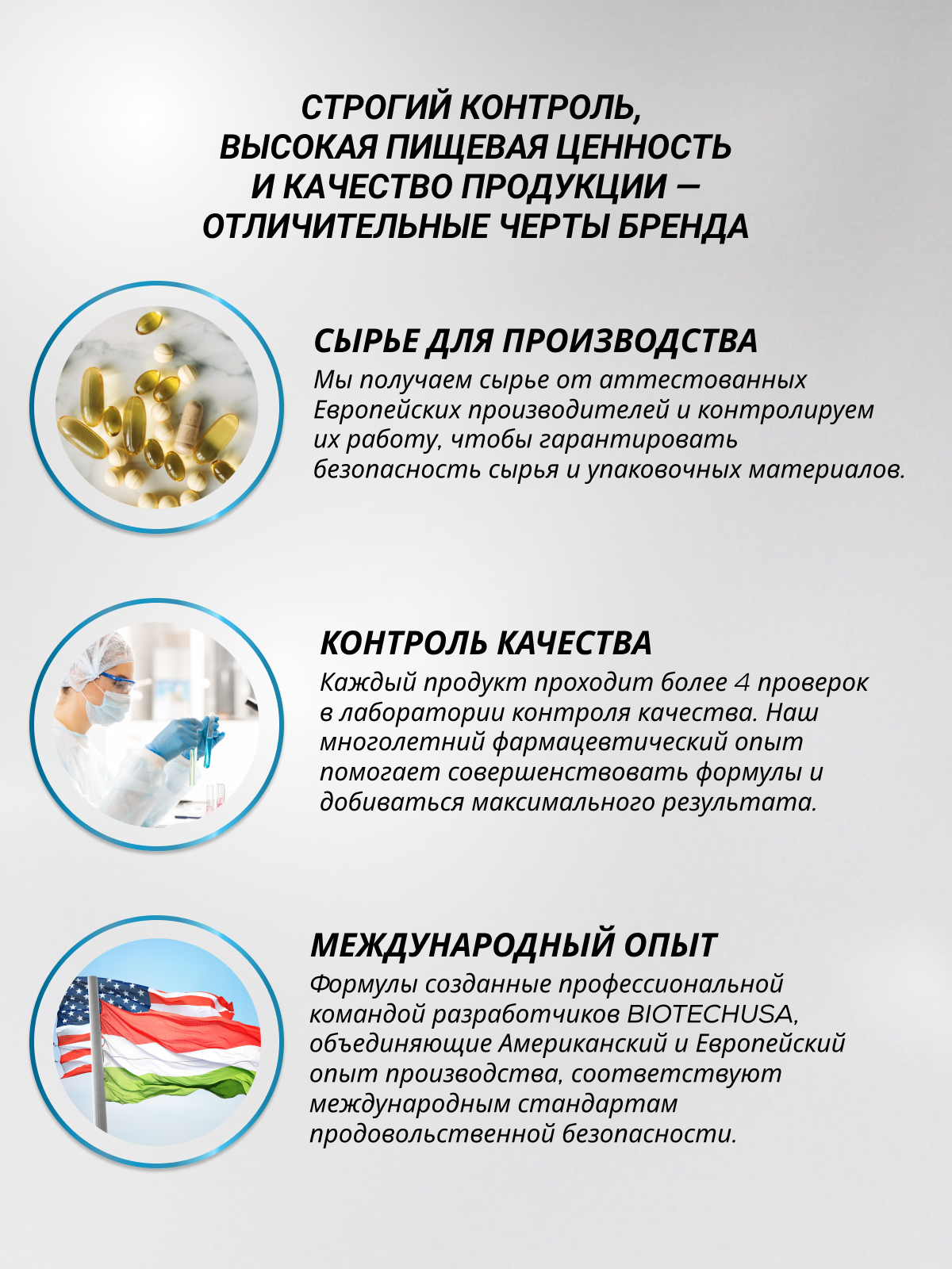 BioTechUSA Multivitamin For Men 60 т.