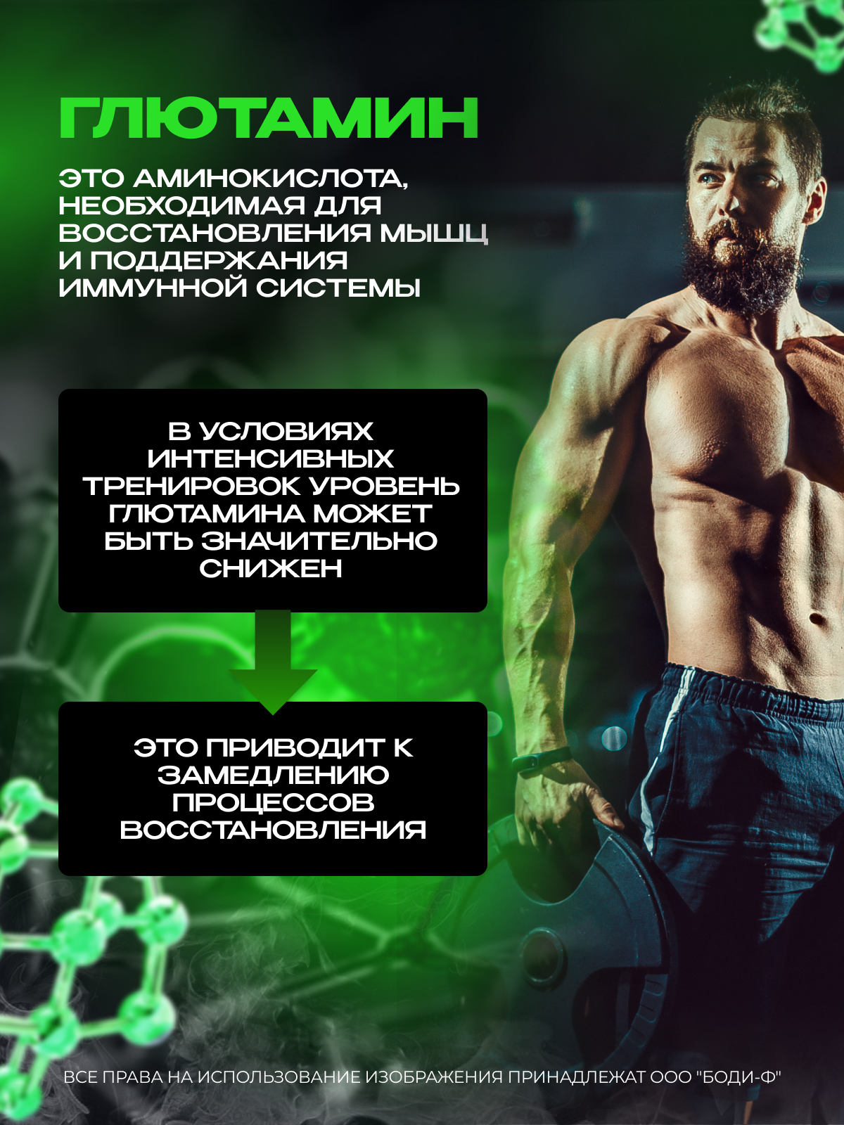 Scitec Nutrition BCAA+Glutamine Xpress 300 г