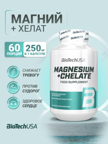 BioTechUSA Magnesium + Chelate 60 к.