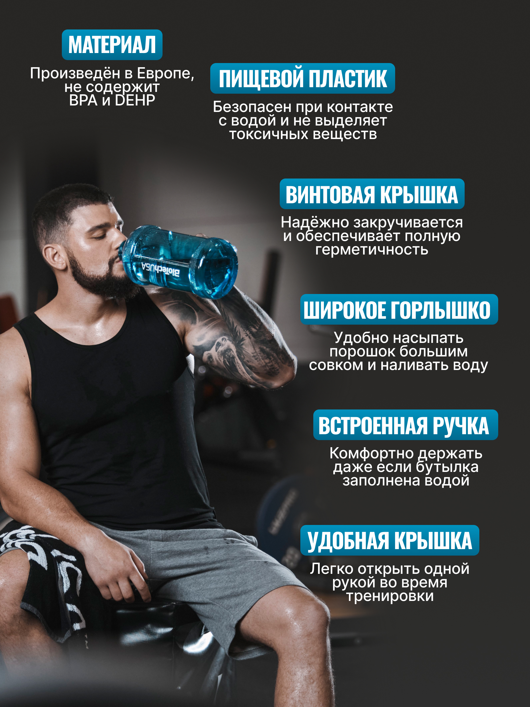 BioTechUSA Бутылка для воды Gallon 2200 мл. (Голубой)