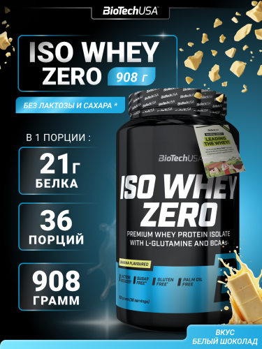 BioTechUSA Iso Whey Zero 908 г. (Белый шоколад)