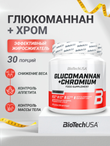 BioTechUSA Glucomannan + Chromium 225 г.