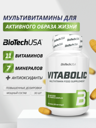 BioTechUSA Vitabolic 30 т.