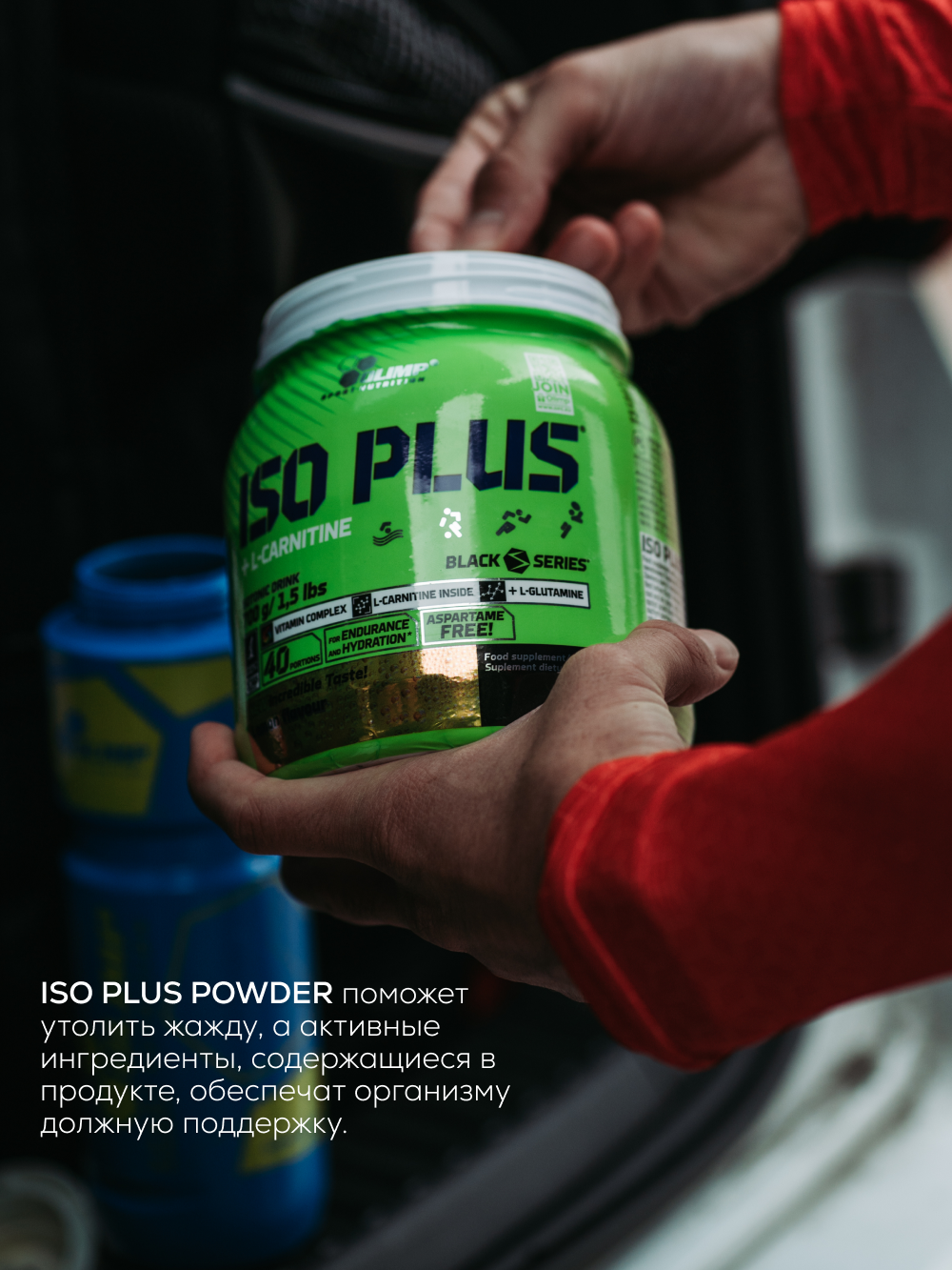 Olimp Sport Nutrition Iso Plus 700 г