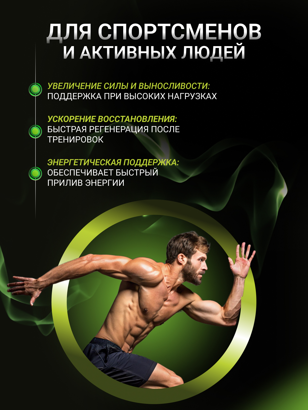 BioTechUSA Creator 120 к.