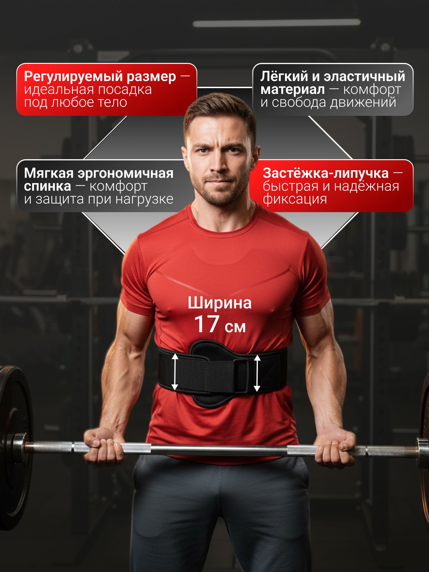 BiotechUSA Fitness velcro belt (Пояс для тренировок с текстильной застежкой)
