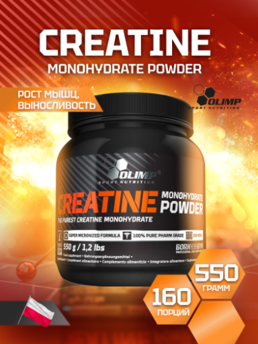 Olimp Sport Nutrition Creatine Monohydrate Powder 550 г
