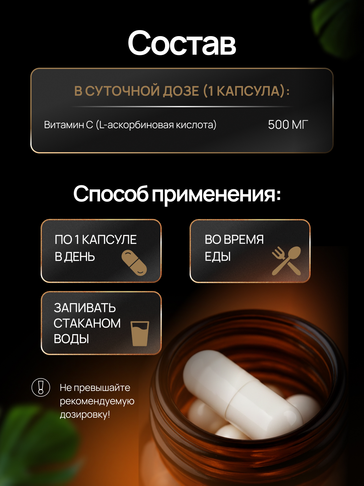 BioTechUSA Liposomal Vitamin C 30 капс.