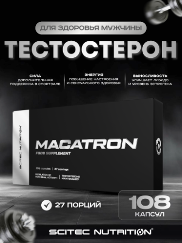 Scitec Nutrition Macatron 108 капс.