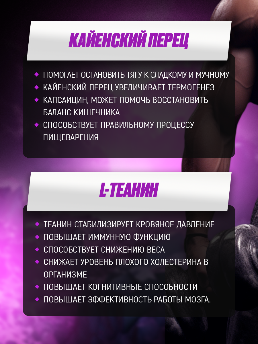 Genius Nutrition Asasyn 180 капс.