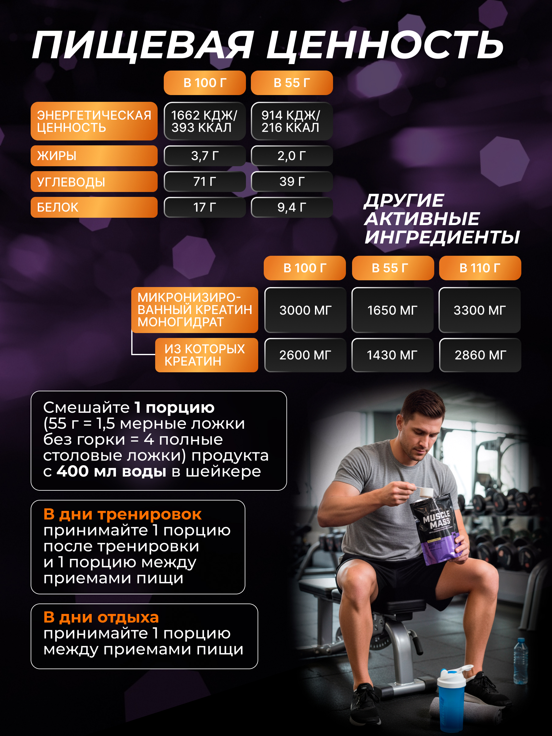 BioTechUSA Muscle Mass 1000 г. (Ваниль)