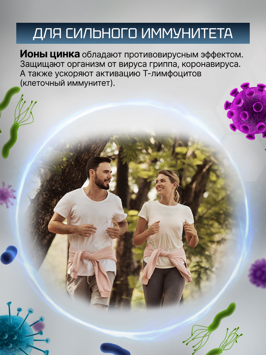 Olimp Labs Chela-Zinc 30 капс.