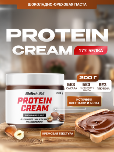 BioTechUSA Protein Cream 200 г.