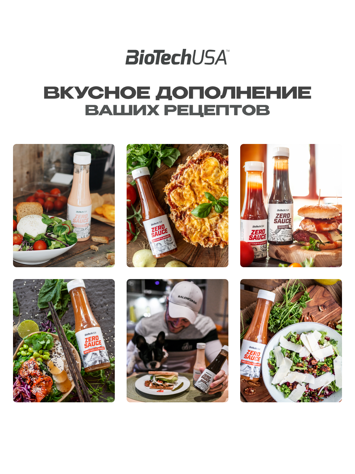 BioTechUSA Zero Sauce 350 мл.