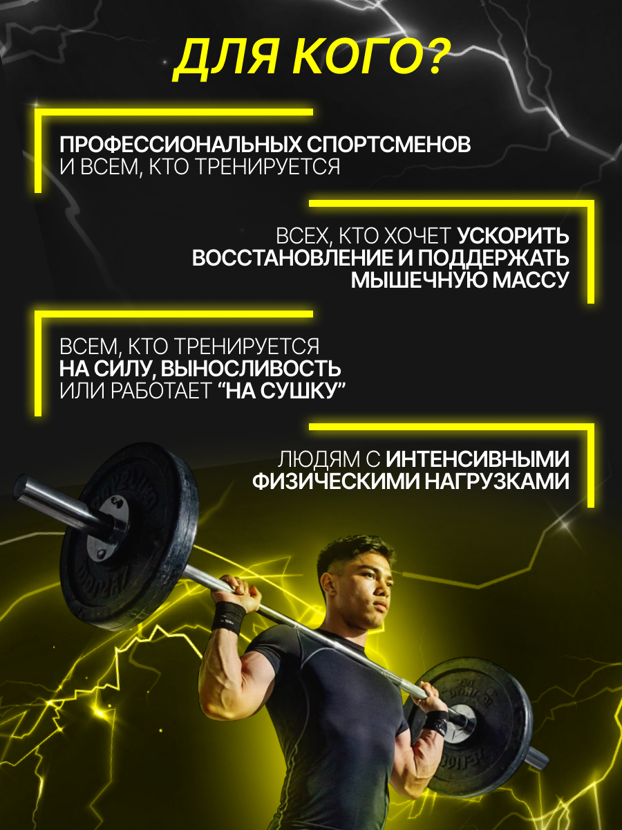 Olimp Sport Nutrition Anabolic Amino 5500 Caps 400 капс.