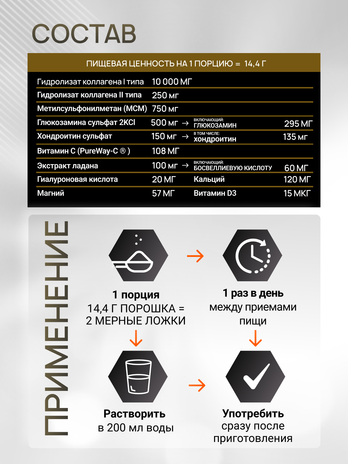 Olimp Sport Nutrition Flex Xplode 360 г.