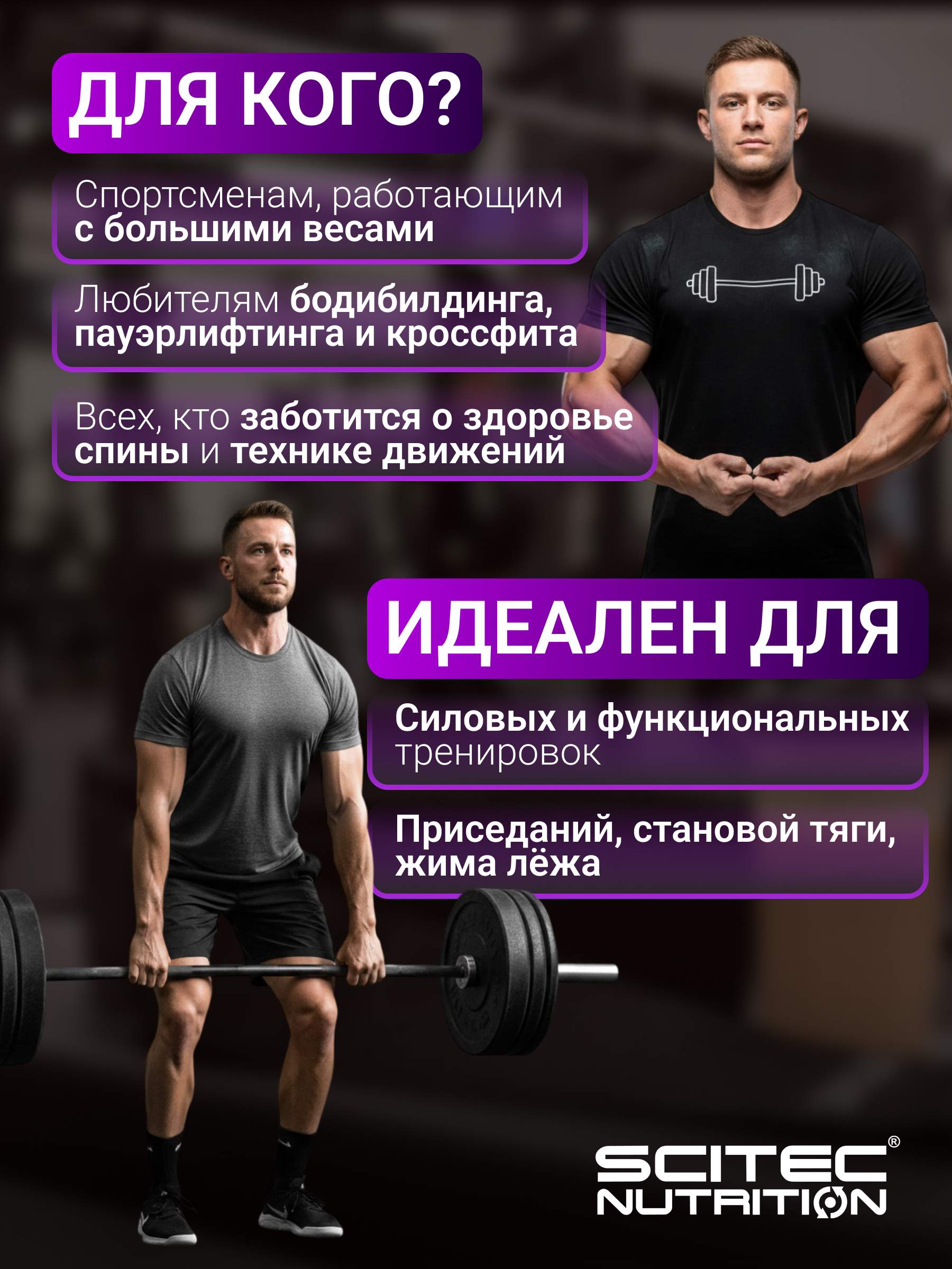 Scitec Nutrition Extra support belt (Пояс для тренировок) (Размер S)