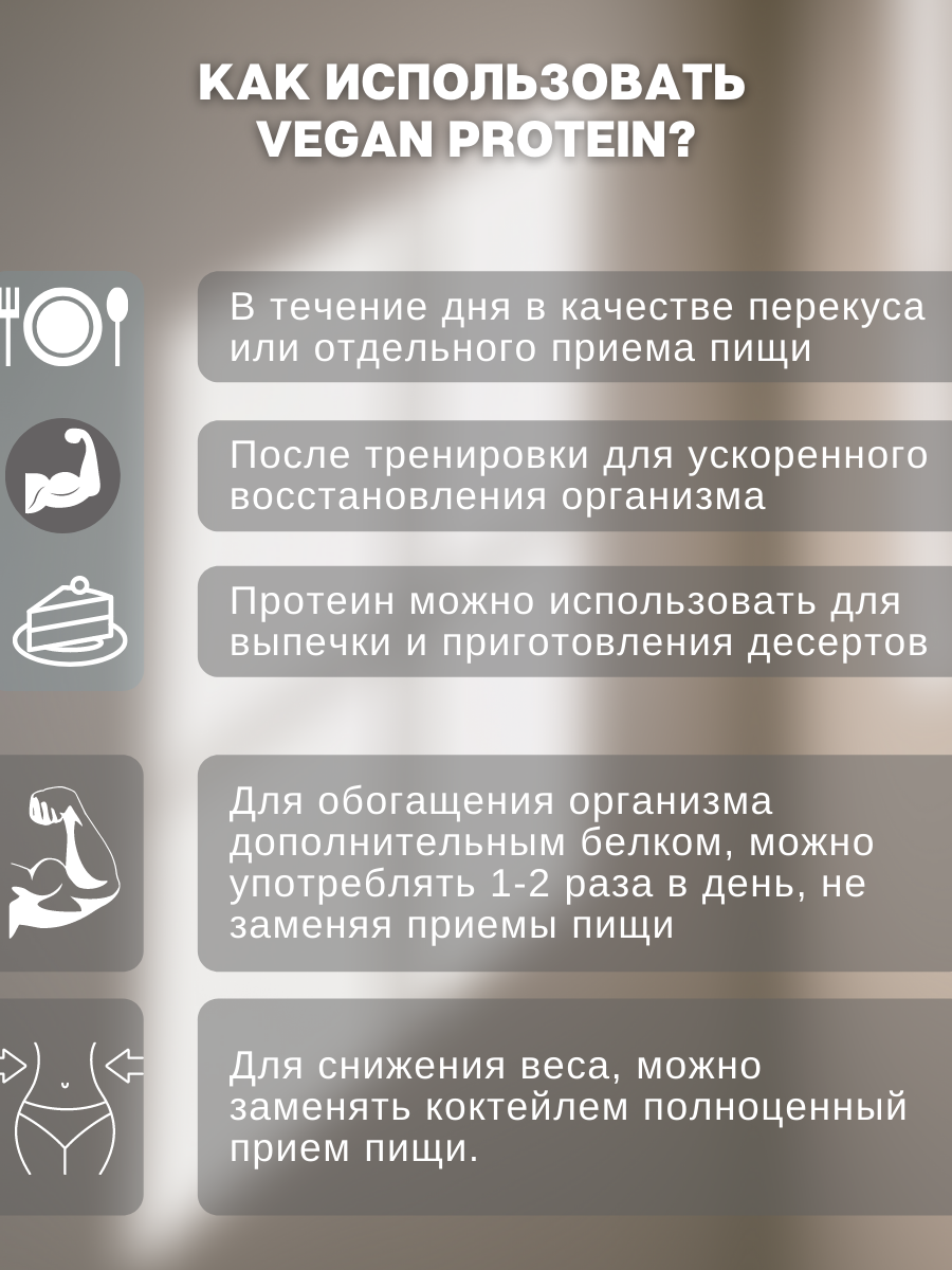 BioTechUSA Vegan Protein 500 г.