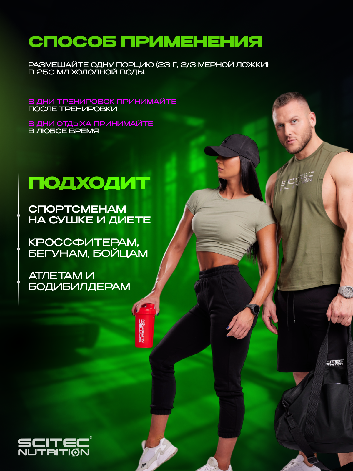 Scitec Nutrition 100% Hydro Isolate 2000 г