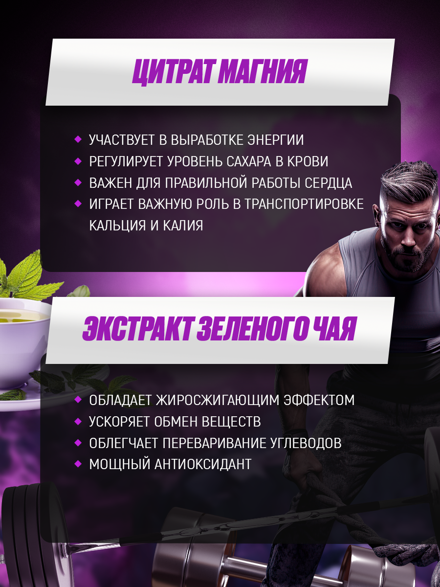 Genius Nutrition Asasyn 180 капс.