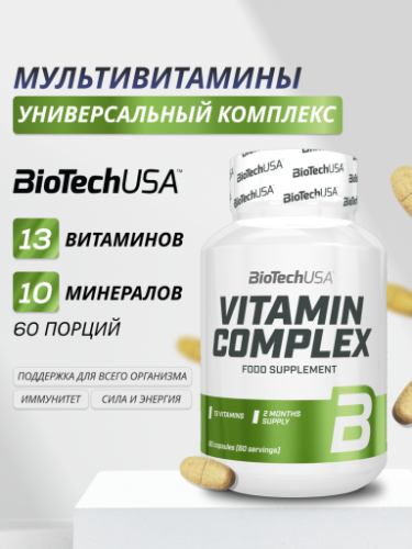 BioTechUSA Vitamin Complex 60 т.