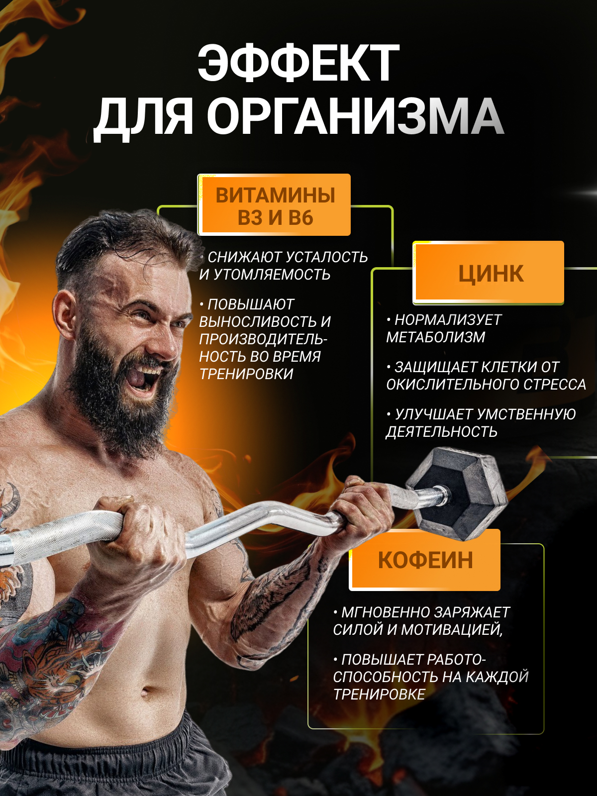 BioTechUSA Super Nova 282 г. (Апельсин и манго)